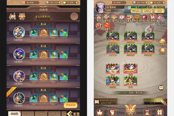 梦幻修仙2正式服