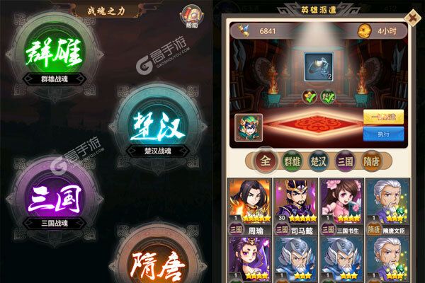 富甲萌国下载安装