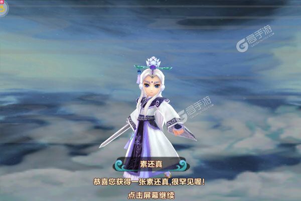 不朽之守护官方版