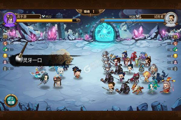 仙魔战场安卓版