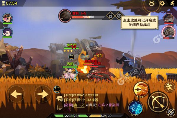 斗龙战士之勇往直前满V版