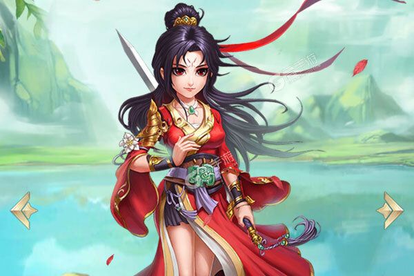 天影永久送真充
