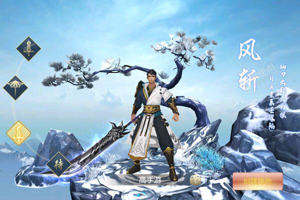 醉美人正版