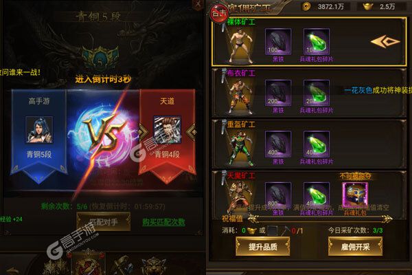雷电堂正版