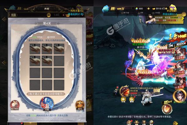 一剑屠龙安卓版