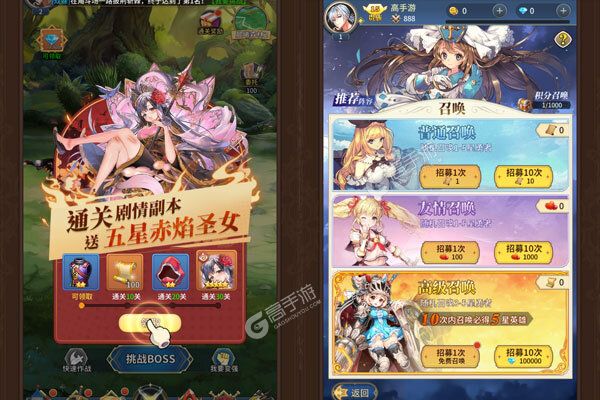合金风暴手机版