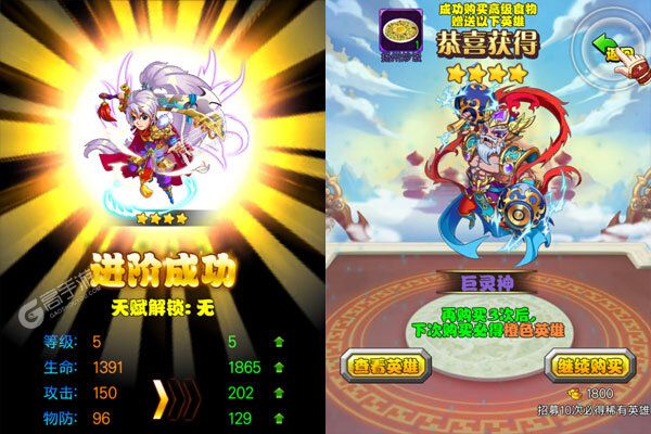 恶魔小瓶子2022