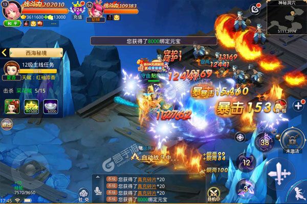 部族之光巴兔版