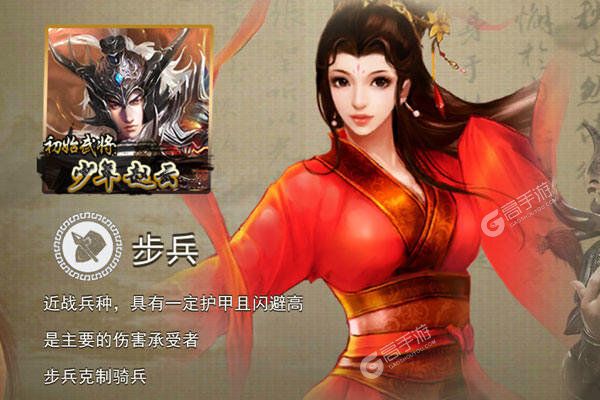 大战三国志最新版