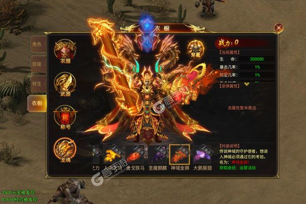 三国之空城计官网版
