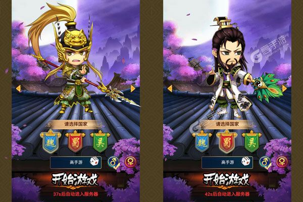 拿下三国(0.1折扣版)