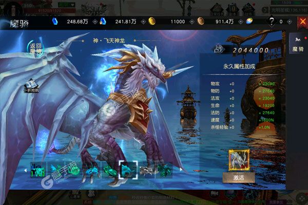 战神新世纪官方版
