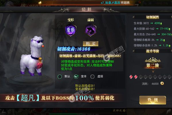 魔塔2022