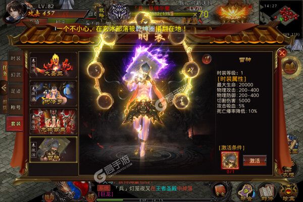 奇幻祖玛测试版