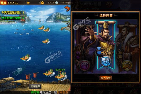 纯三国最新版