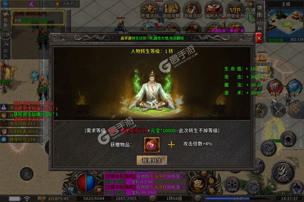 乱世无双安卓版