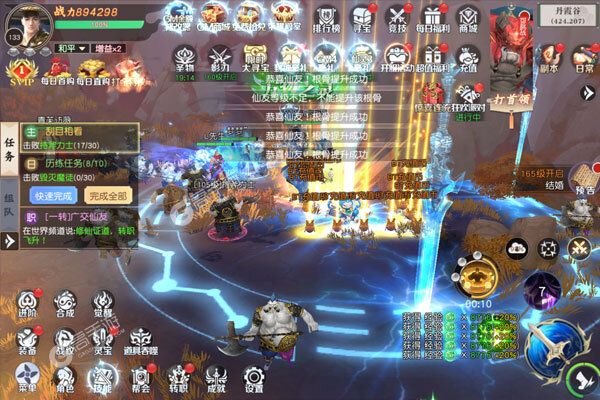 梦仙灵最新版