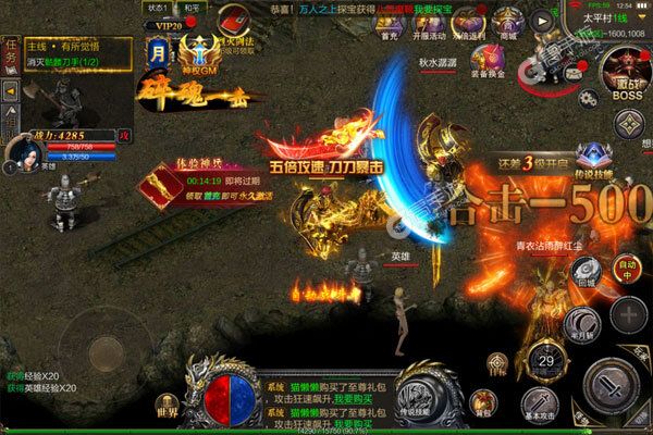 最后的传说最新版