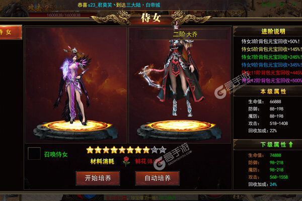 沙城争霸官方版
