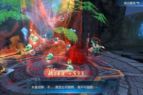 幻剑仙传官方版