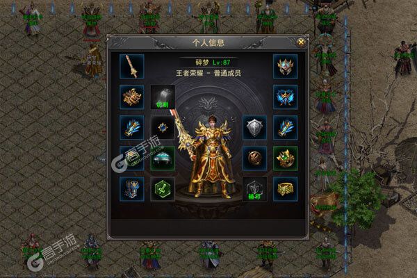山河老版本