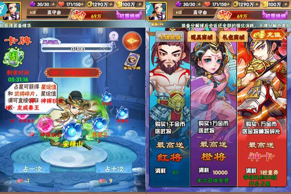 坠星大陆安卓版