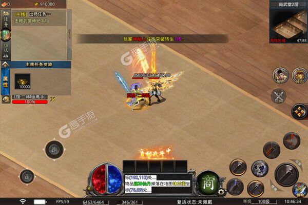 仙侠传奇277版