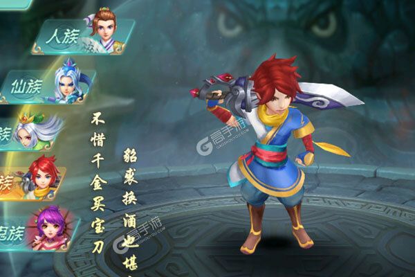 九天仙缘公益服