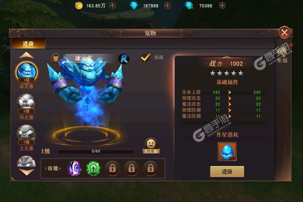 部落争霸破解版