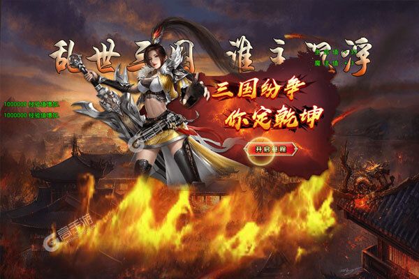 战神荣耀老版本