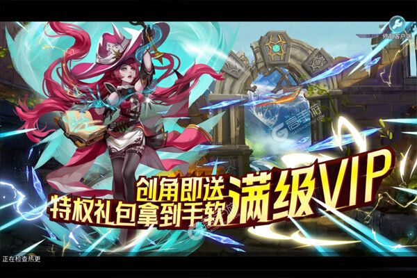 圣剑守护官网版