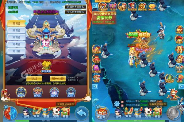 乱世无双最新版