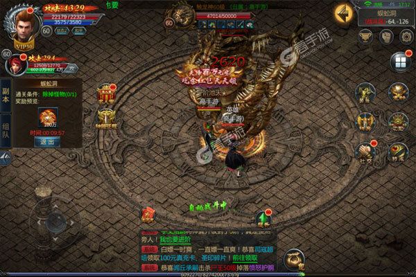 风起苍岚官网版
