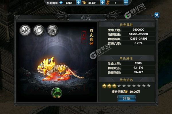 无双斩官方版