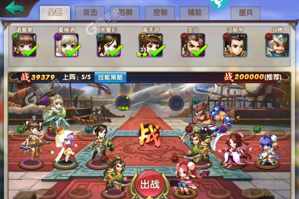 猫三国最新版
