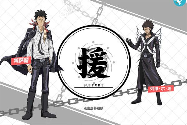 家庭教师OL下载游戏