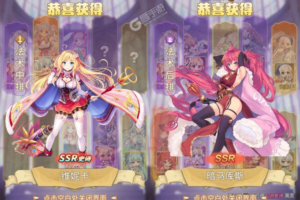 魔女小卡游戏