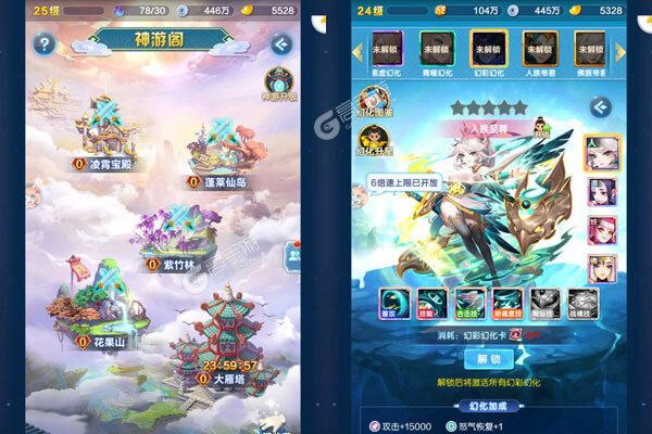 道友请留步最新版