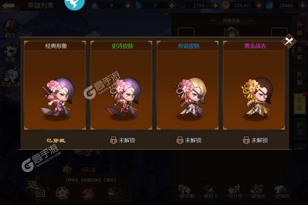 侍忍者巴兔版