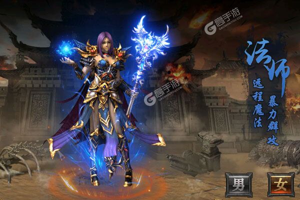 铁血骑士官网版