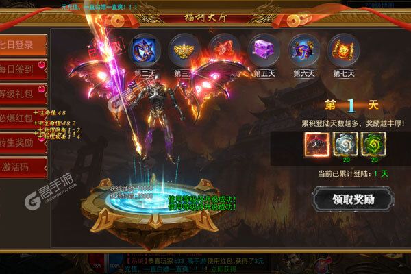 战地冲突3733版