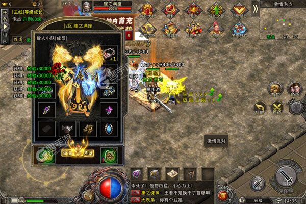 天下无双HD最新版