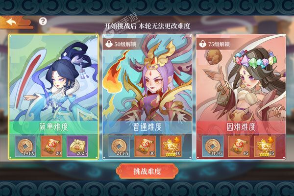 六界召唤师内购版