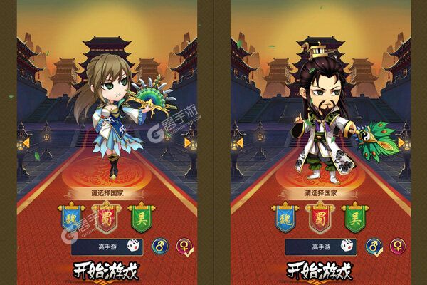 关公战秦琼公益服