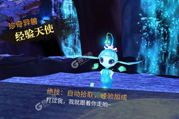仙魔剑宗-凤凰令无限元宝版