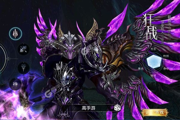 圣戒信条超V版