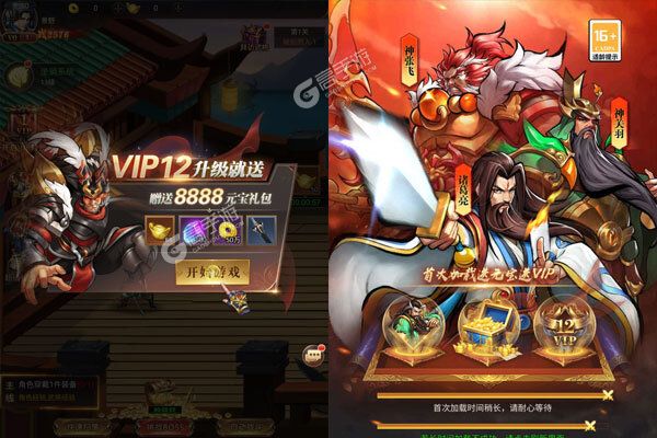 三国志名将传正版
