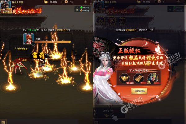 叫我三国迷万元真充卡