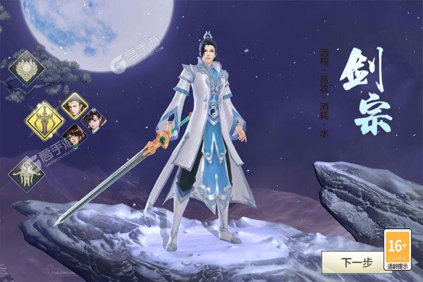 剑指江湖安卓版