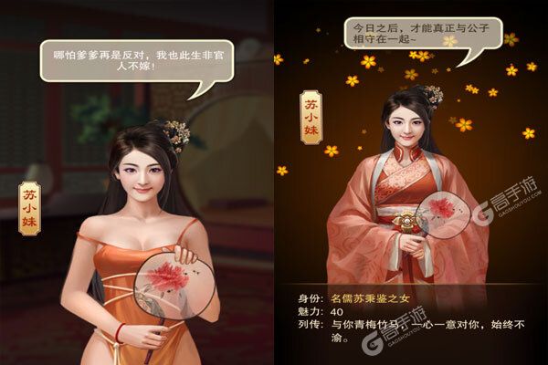 王者之心2下载安装